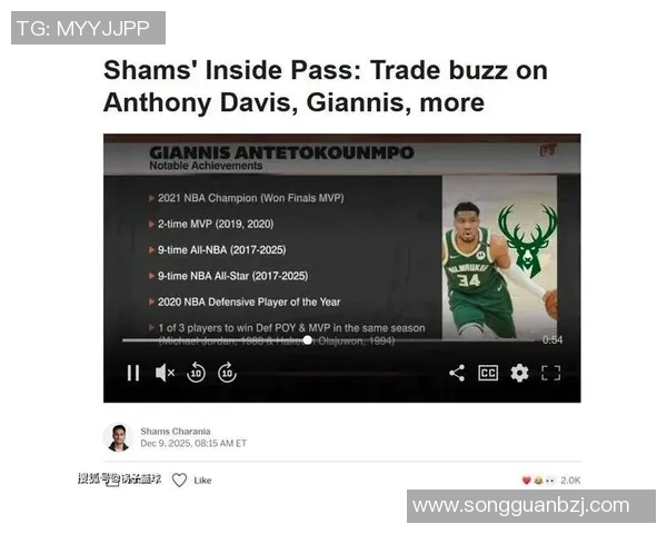 豪掷1410万在纽约买房！字母哥为赴尼克斯做准备？专家晒2换2方案