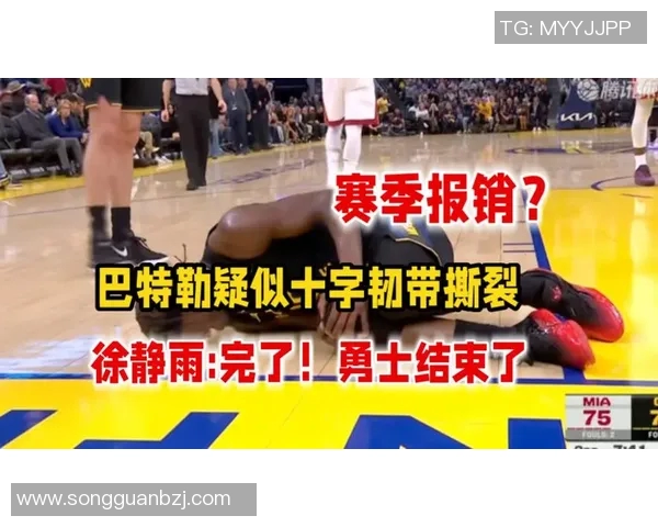 十字韧带撕裂！巴特勒赛季报销！勇士和库里都绝望了